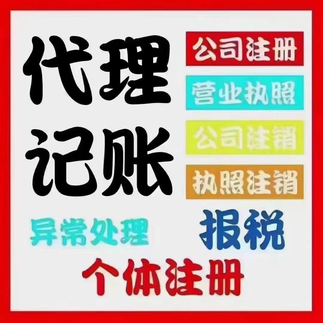 海南真的没想到个体户报税这么简单！快来一起看看个体户如何报税吧！