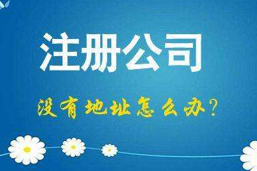 海南2024年企业最新政策社保可以一次性补缴吗！