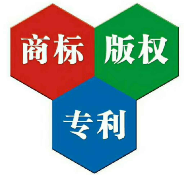 海南商标和logo的区别！如何区分？