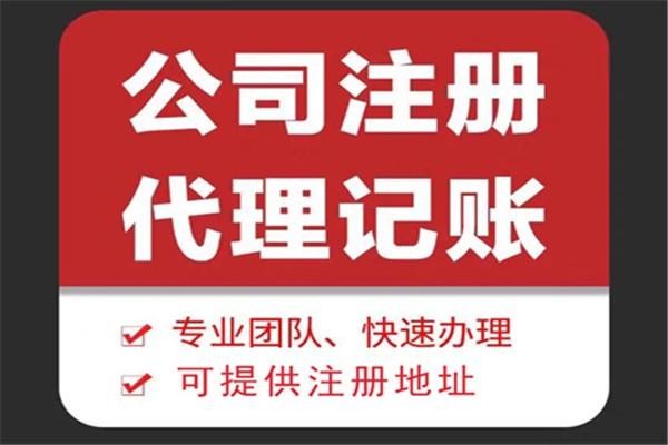 海南苏财集团为你解答代理记账公司服务都有哪些内容！